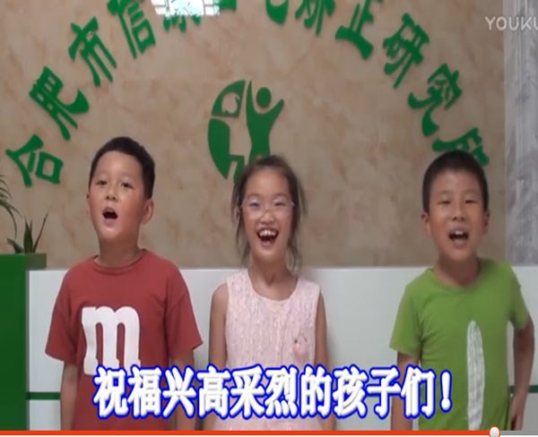 杭州儿童口吃-合肥信康口吃矫正机构-如何矫正儿童口吃